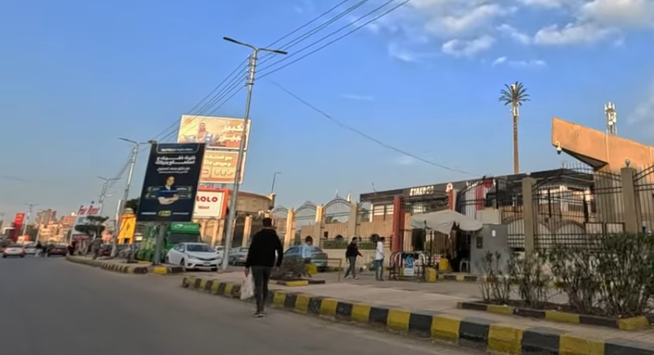 Kafr el-Sheikh City