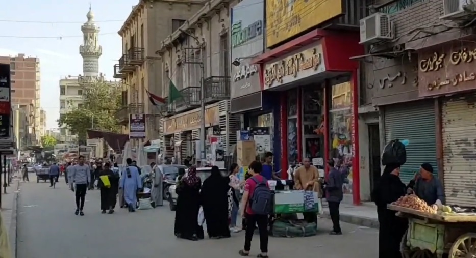 Mallawi City