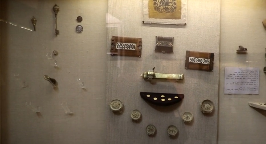 National Police Museum