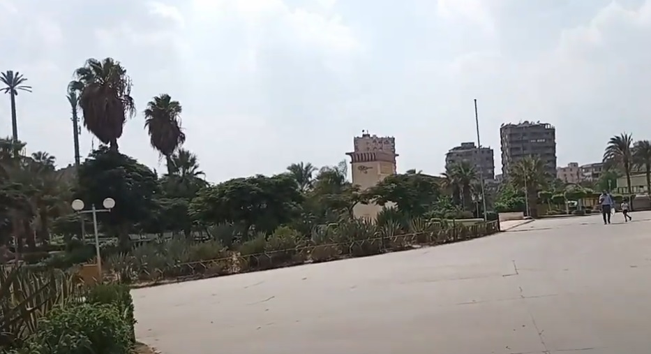 The International Park